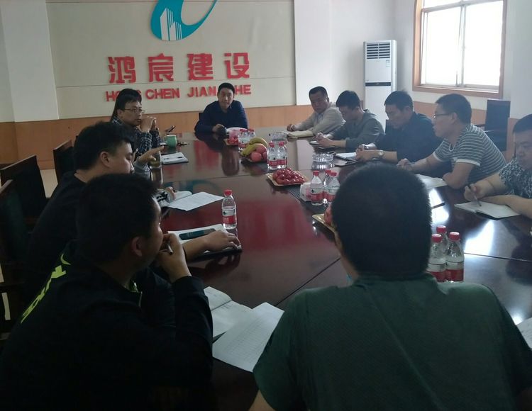 公司召開外派人員一季度工作情況匯報(bào)會