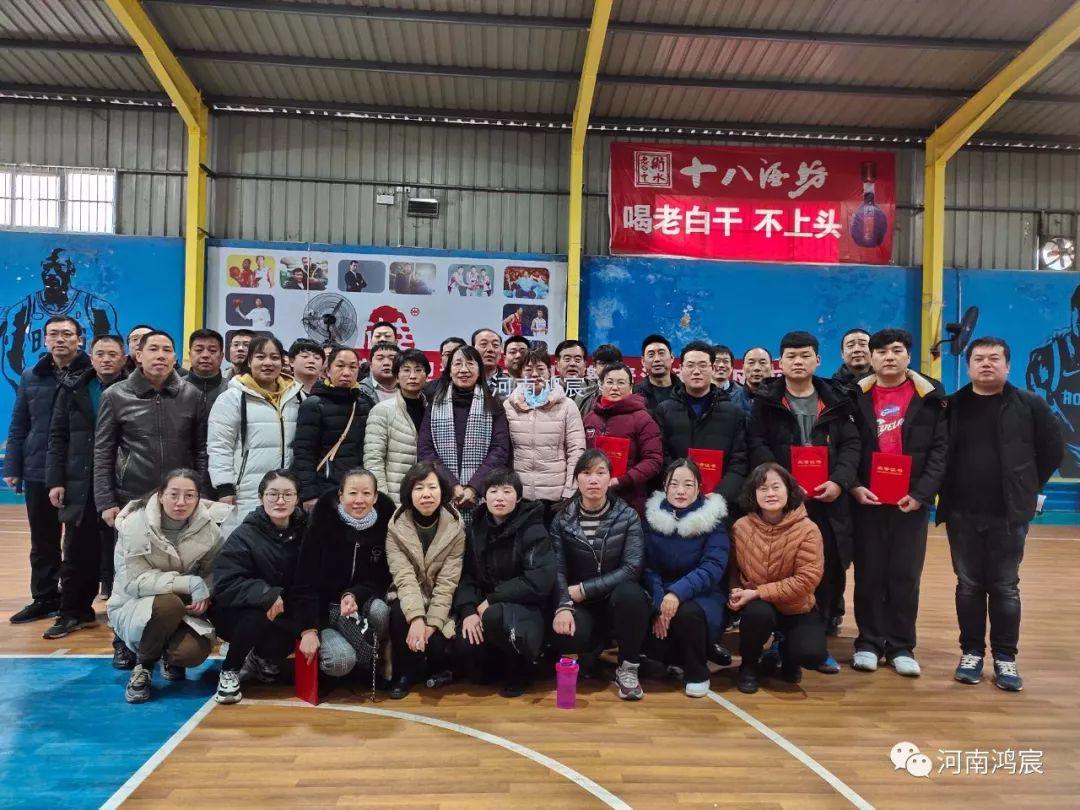 凝心聚力?展鴻宸風(fēng)采 —河南鴻宸元旦趣味籃球、拔河比賽順利舉行 