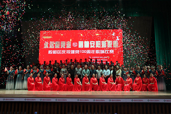  河南鴻宸積極參加殷都區(qū)“永遠跟黨走 唱響安陽新殷都”慶祝建黨100周年歌詠比賽！
