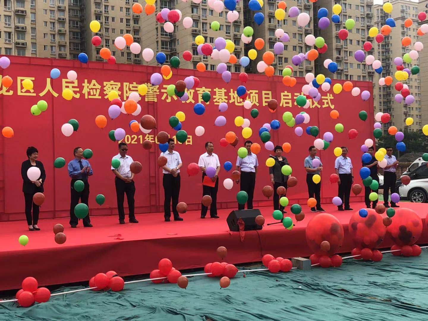 河南鴻宸建設(shè)有限公司承建的濮陽市華龍區(qū)人民檢察院警示教育基地項目啟動儀式隆重舉行！