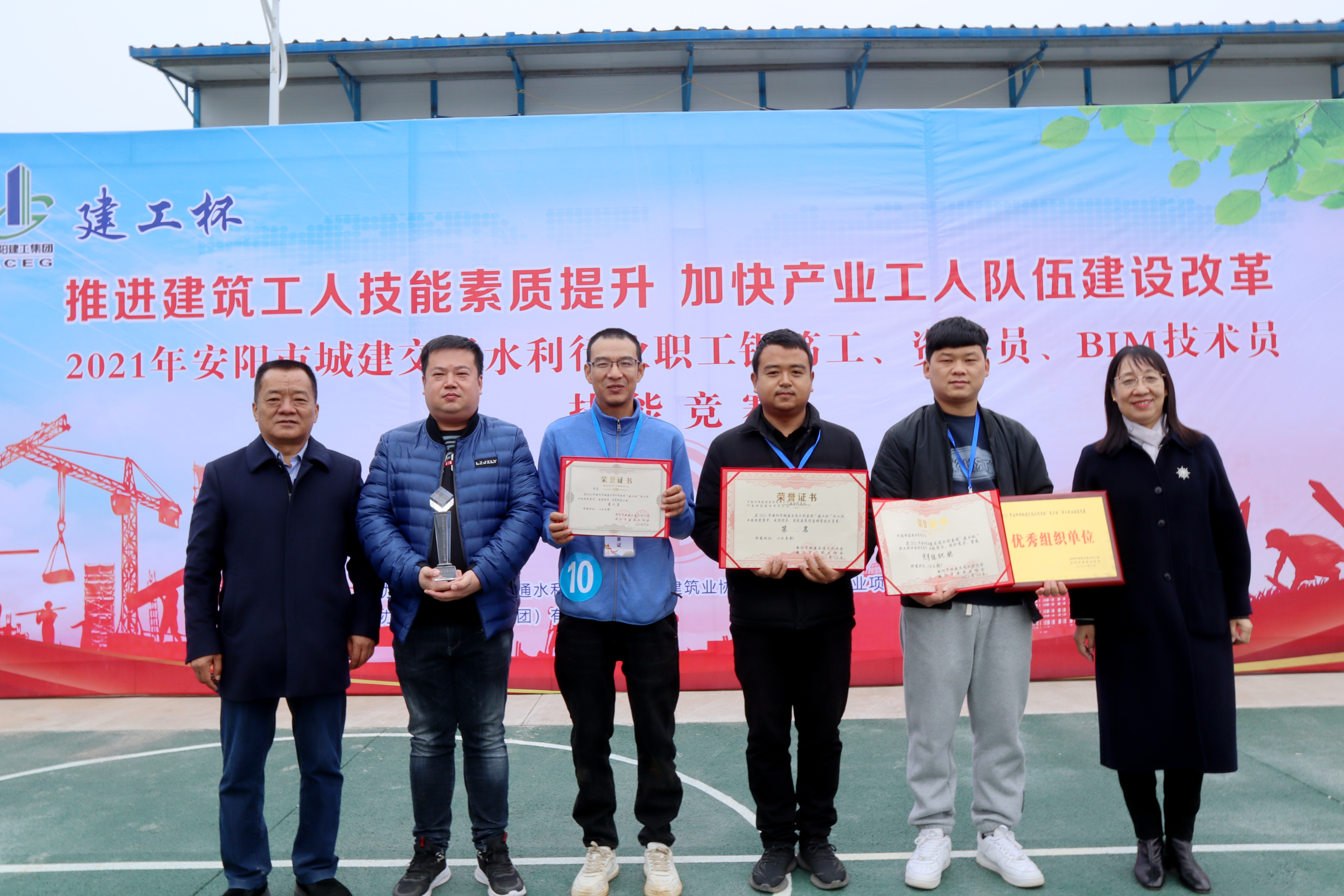 【崗位練兵展風(fēng)采 技能比拼促提升】河南鴻宸參加2021年安陽市城建水利行業(yè)職工技能大賽并取得優(yōu)異成績！