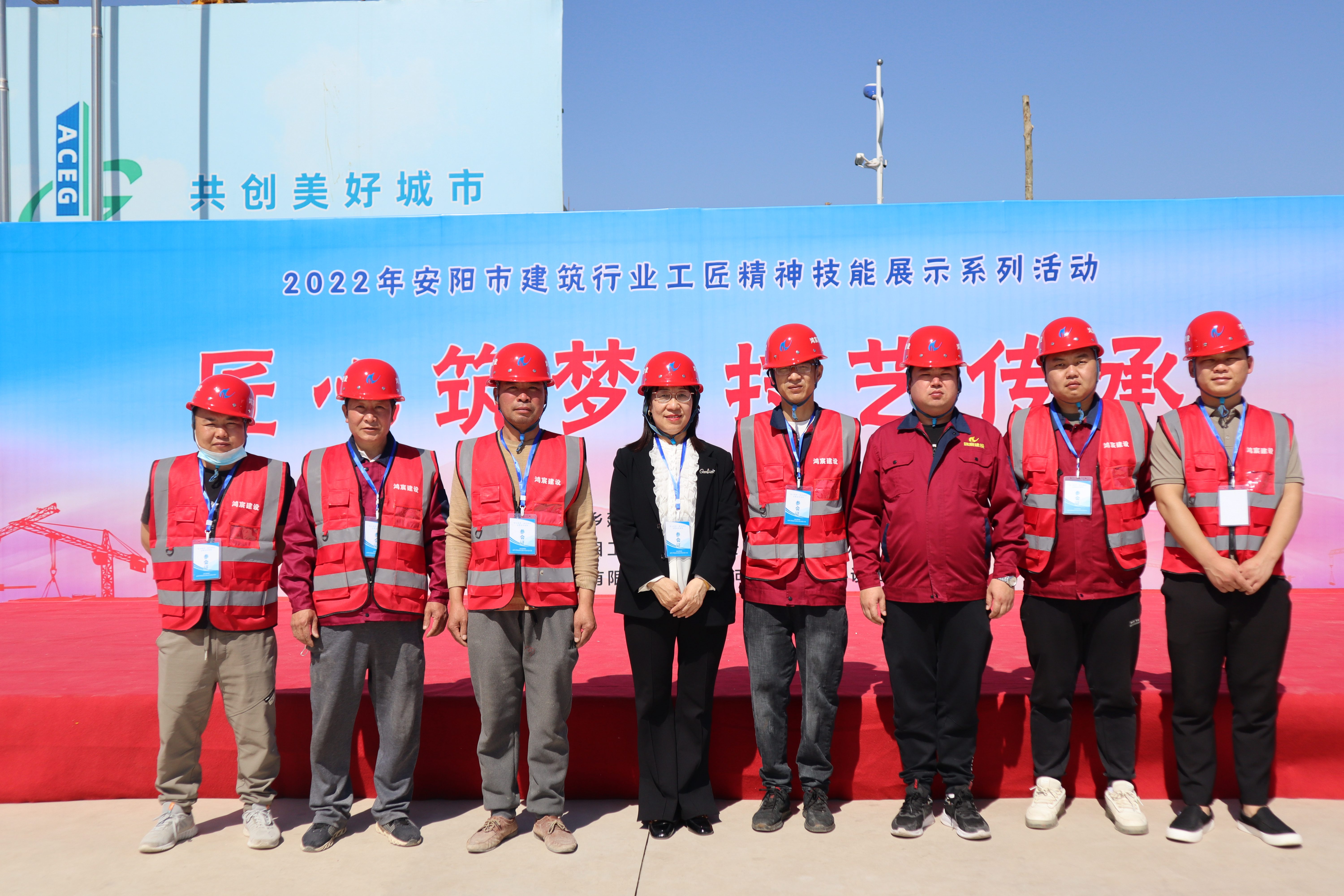 河南鴻宸參加2022 年安陽(yáng)市建筑行業(yè)“匠心筑夢(mèng) 技藝傳承”主題展示系列活動(dòng)！